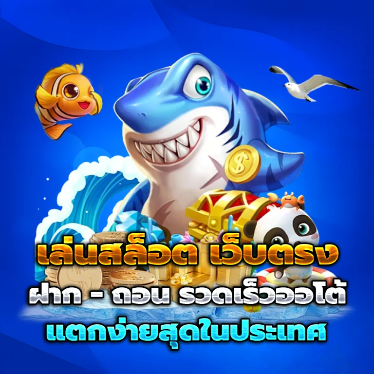 bg789 เครดิตฟรี
