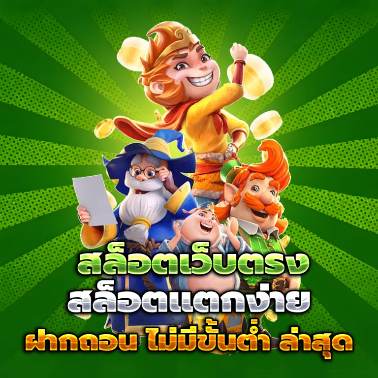 สล็อต bg789