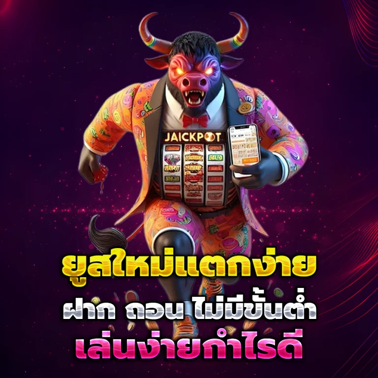 ทางเข้า bg789